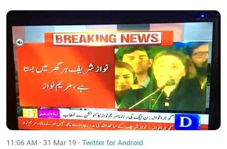 Hamary Gar ma nhe basta Alhamdulillah ham Ayat al Qursi parh k soty hn....🙏🙏🙏