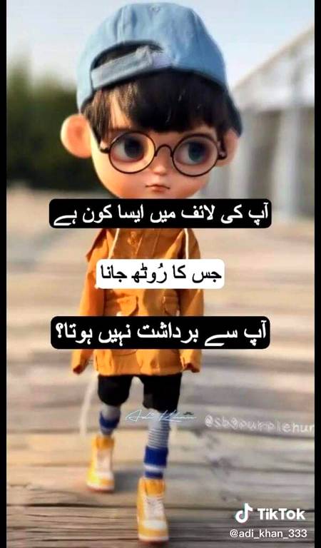 Mari ma tu filhal koi nai ha esa