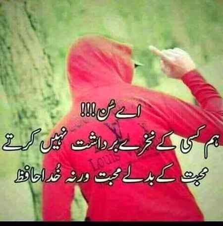 hard words but reality dosent change