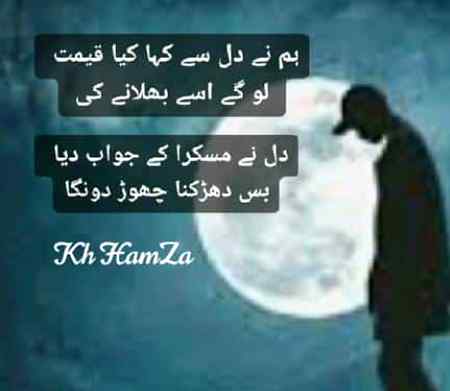 Hm nay dil say poocha (kh.5💲)