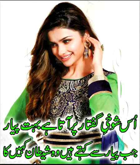 Asalam o aleekum all