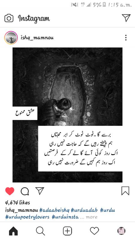 💔 جن کے جانے سے جان جاتی تھی۔۔💔



💔انکا جانا بھی ہم نے دیکھا ہے۔۔💔😢