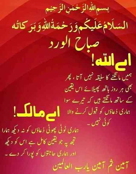 Sending by fareed ahmed shaikh