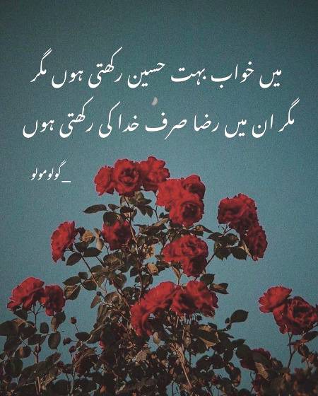 🌙🌌شب خیر فی امان اللہ 🌌🌙