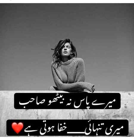 Sending by fareed ahmed Shaikh