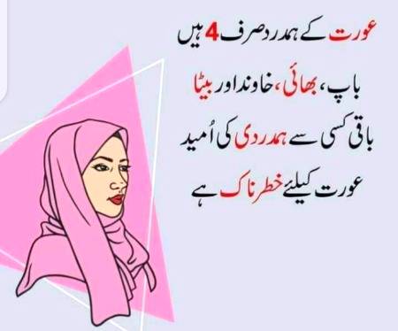 Bilkul.. Khatra ni lana chayay🙂