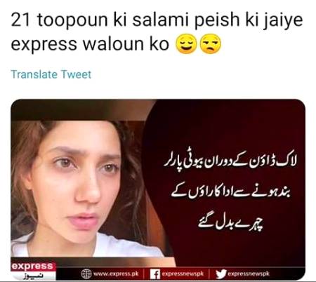 چہرے بدل گئے