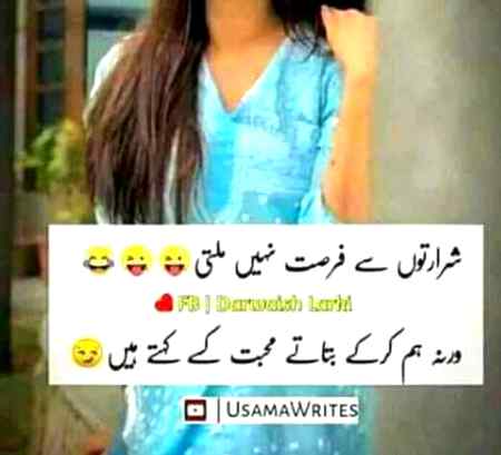 muhabat khya hoty hai??🤔🤔🤔