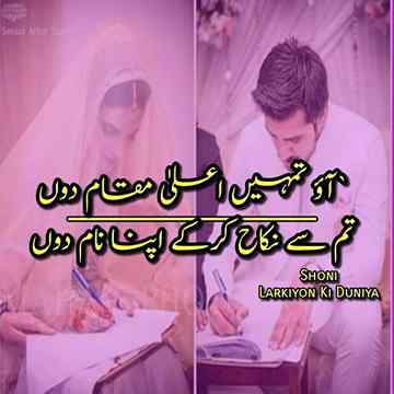 Hayeee kiya hi kahna tumhara 🙈❤❤🌹😘😘😍😍😍💕💖😘😘