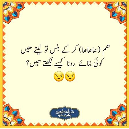 Tell me 🤔🤔🤔