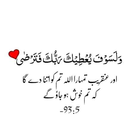 Beshak Mayraa Allah behtreen Nawaznay wala hay .👍🌸🌺🏵️💐🌹🌸
