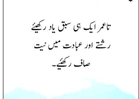Asalam o aleekum right hy na