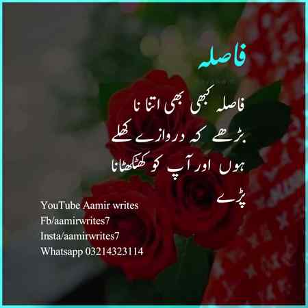 Bilkul sahi