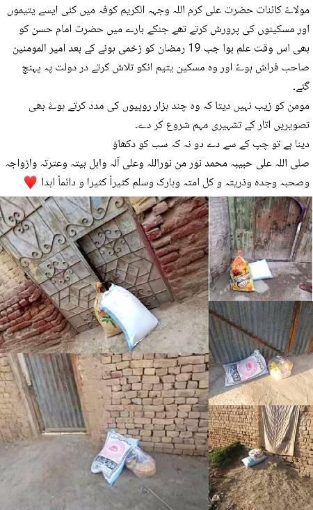 🌹🌹🌹صلی اللہ علی حبیبہ محمد نور من نوراللہ وعلی آلہ واہل بیتہ وعترتہ وازواجہ وصحبہ وجدہ وذریتہ و کل امتہ وبارک وسلم کثیراً کثیرا و دائماً ابدا 🌹🌹🌹