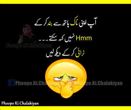 Touch your nose.....👃