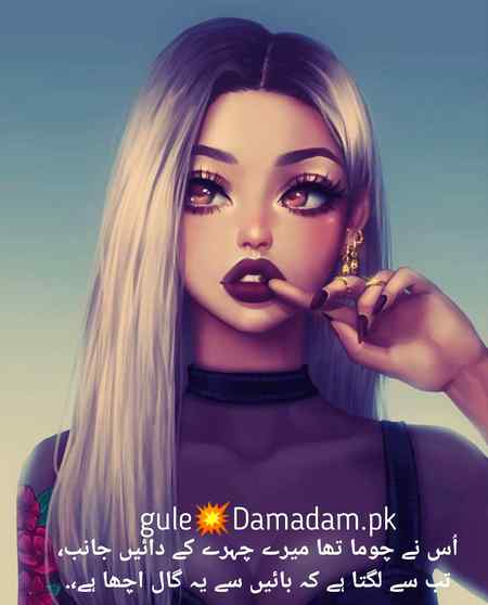gule🔥Damadam Lover🌷