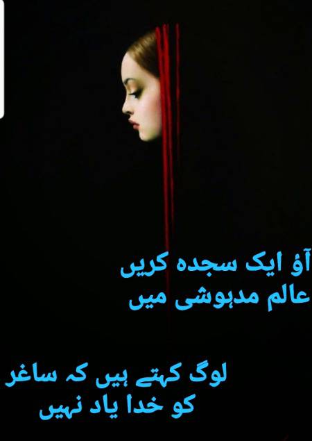 ساغر صدیقی ۔