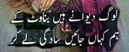 Khush rahn..🙂