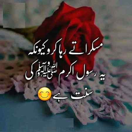 Subhanllah ❣️ hasty rahy or muskarahaty banty rahy ☺️