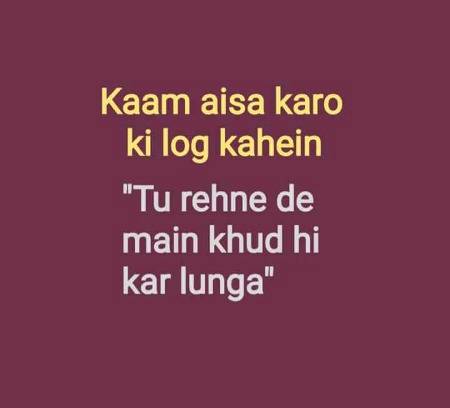 Is baat pe amal kl kiya hy mene