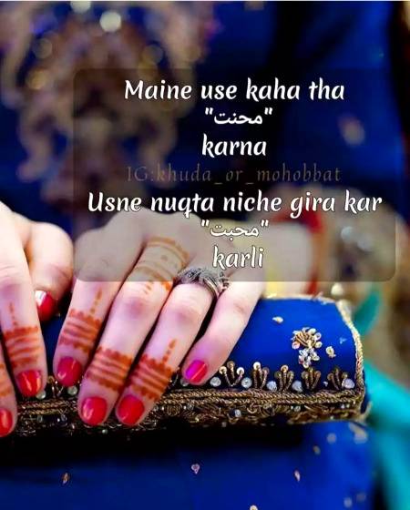 Koi Taweez ho rad-e-bala ka
Mery Peechay MOHABBAT par Gai hy
Mein sb sy door hona chahta hon
Mujhy apni Zrurat Par Gae hy...