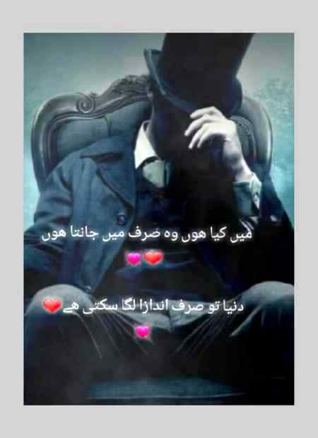 بلکل درست 💯💯💯😌😇😇