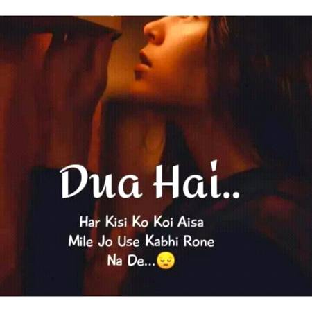 DuaaA HaIii