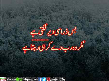 Right 🌷🥀🥀🥀🌷