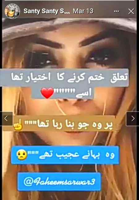 Taloq khtm krny k ikhtiar tha osy😒😒🙄🙄😔😕🙁