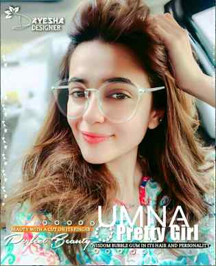 oye apni wali py dihan de mujh py nazar mat rakh mein har kisi ki ni ho ti