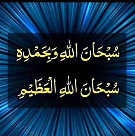 جمعہ مبارک