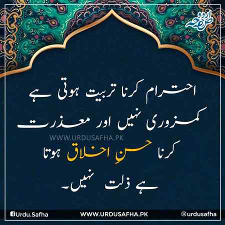 Gud nyt. ..