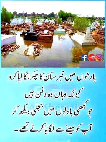 Aameen sumameen
Anum malik💔😭😇
