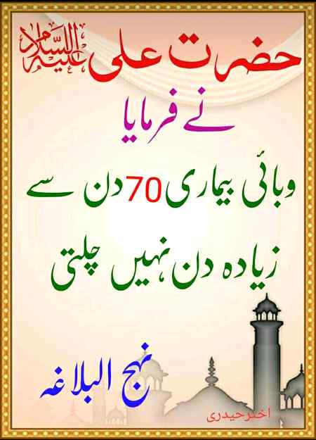 Sending by fareed ahmed shaikh