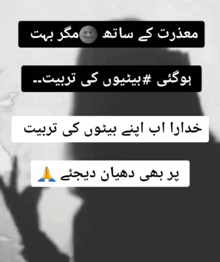 ۔۔۔۔۔⁦🙏🏻⁩⁦🙏🏻⁩⁦🙏🏻⁩۔۔۔۔۔