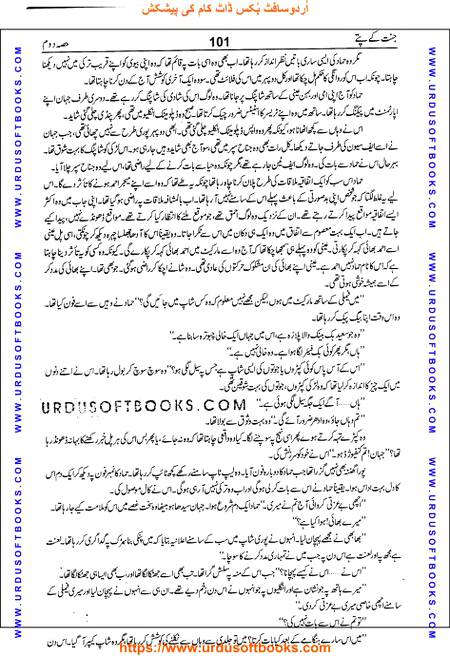 Title = Jannat kay patay.
Writer = Nimra Ahmed.
Part = 2
Page = 101