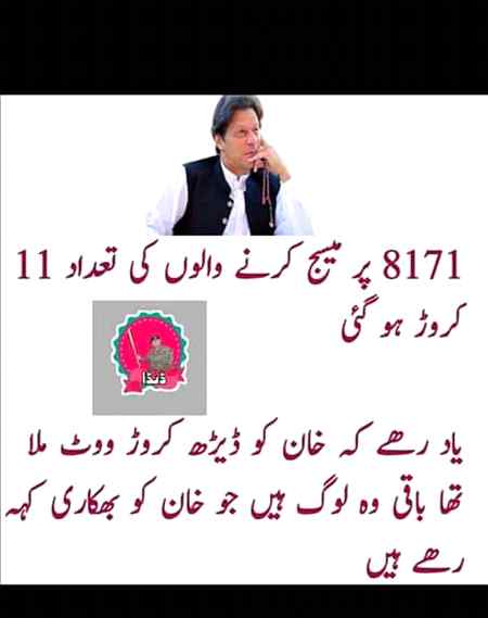 Patwari hazraat