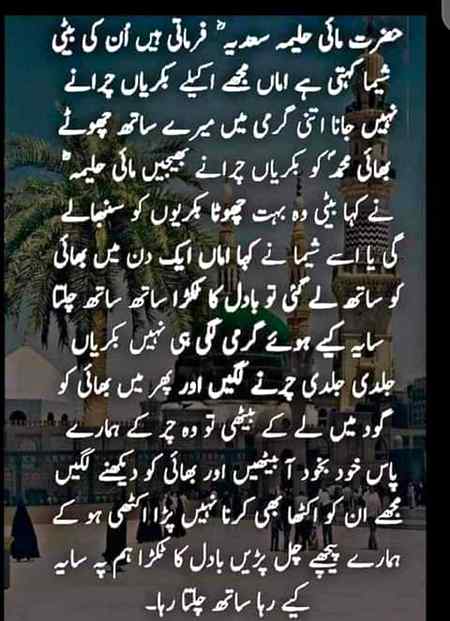 اے ابن آدم ....
ایک میری چاہت اور ایک تیری چاہت ہے ....
پر ہو گا وہ ہی جو میری چاہت ہے ....