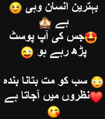 Batareen insan