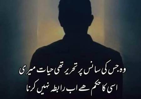 Dard-E-Dil💔💔