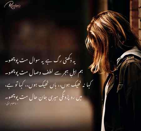 Mat poch..😔