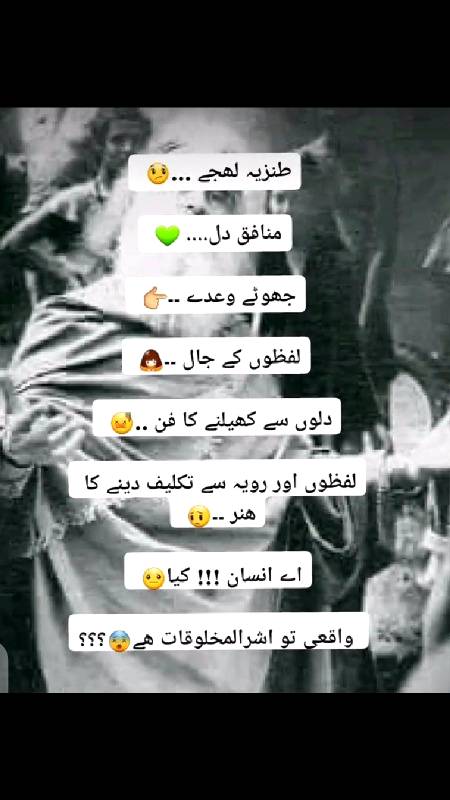 ٹپک پڑتے ہیں آنسو جب تمہاری یاد آتی 🔥🔥🔥ہے
یہ وہ برسات 🌧️ہے جس کا کوئی موسم نہیں ہوتا