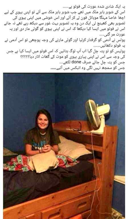 Jesy samj lag jy wo dn kr dy