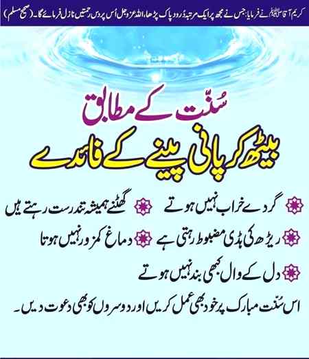 Sending by fareed ahmed shaikh