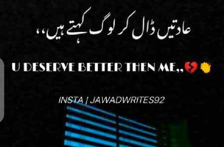 Inhy samjao koi k better ni bs wohi chayay😓