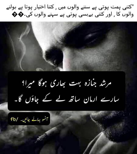 Nice word and right