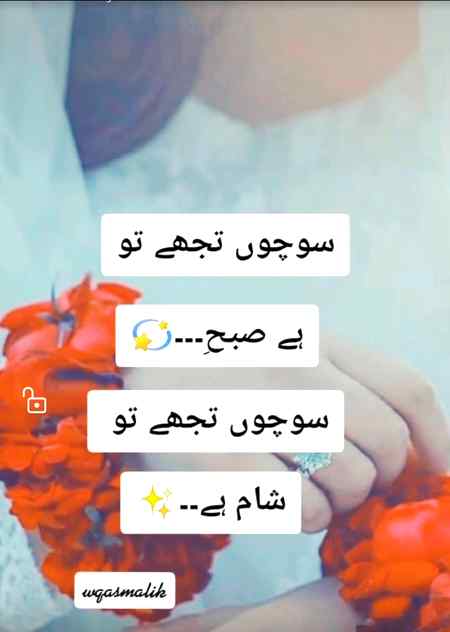 Mery sweet see janiiiii 😘😘😘😘❤️❤️❤️💕💕