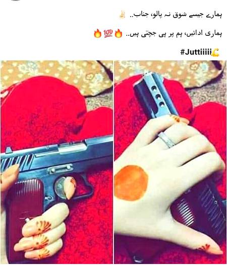 👉👉Jutti 👈👈