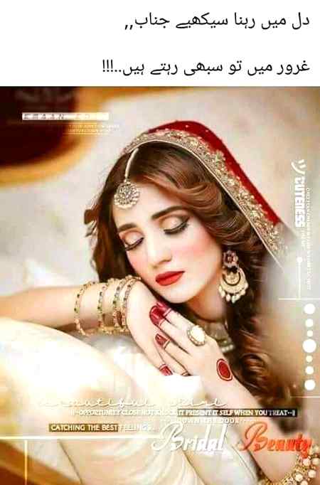 تو مجھ سے دور سہی پر مری امان میں ہے میں خواب میں ترے صدقے اتارا کرتی ہوں💟💞