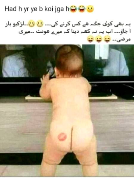 Sachi ma ap ki mrzi